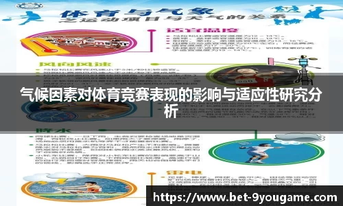 九游娱乐