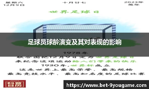 九游娱乐(JIUYOU)官方网站_JIUYOU GAME