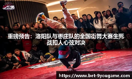 九游娱乐
