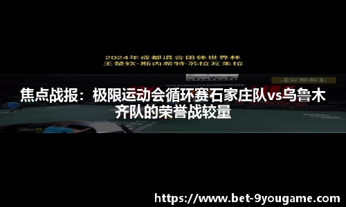 九游娱乐(JIUYOU)官方网站_JIUYOU GAME